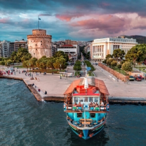 SELANİK KAVALA  TURU